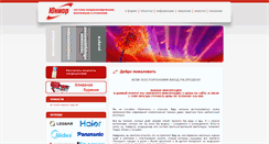 Desktop Screenshot of 426000.com